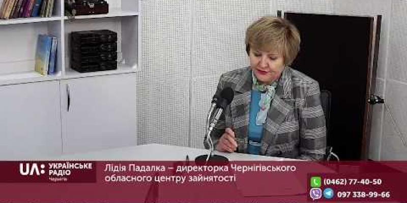 Вбудована мініатюра для Ринок праці в умовах карантину.