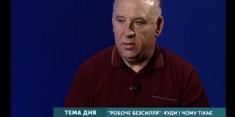 Вбудована мініатюра для Робоче безсилля: куди і чому тікає з Чернігівщини робоча сила?