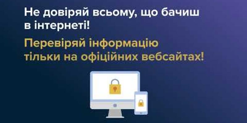 Вбудована мініатюра для Грошова допомога